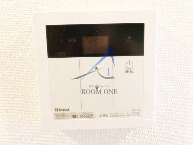 リブリ・グランドアリーナ高津
