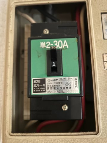 新力ハウスのその他