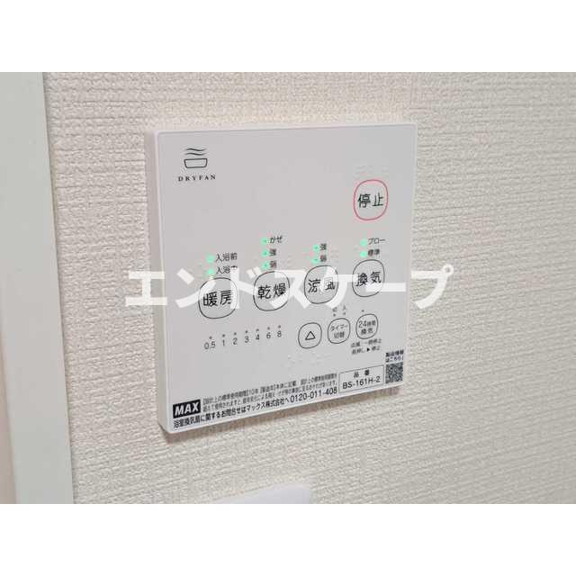 寿ハイツの設備|高崎、前橋のお部屋探しはエンドスケープまで！お客様の理想お聞かせ下さい♪