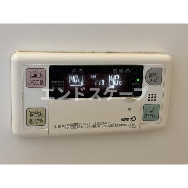 GARDEN　MIYAKOⅡの設備|高崎、前橋のお部屋探しはエンドスケープまで！お客様の理想お聞かせ下さい♪