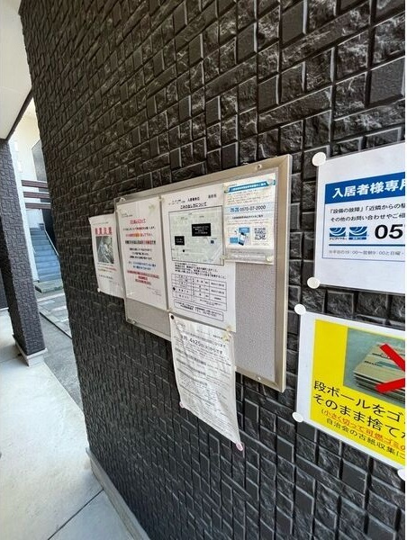 N’sタウン本陣のその他共用部分