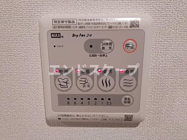 グランディオの設備|浴室乾燥機
高崎、前橋のお部屋探しはエンドスケープまで！お客様の理想お聞かせ下さい♪