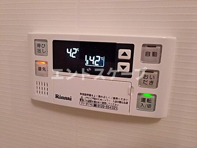 グランディオの設備|追焚きリモコン
高崎、前橋のお部屋探しはエンドスケープまで！お客様の理想お聞かせ下さい♪