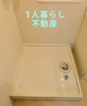 【設備】 | サザンテラス | 洗濯機置き場は室内にあります。