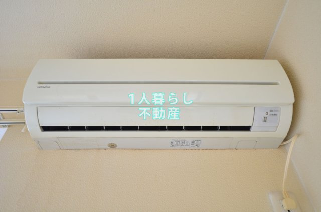 【その他】 | サザンテラス | エアコン完備で一年中快適です。