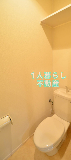 【トイレ】 | サザンテラス | トイレです。