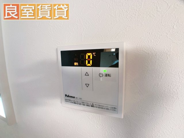 【設備】 | ル・シャトレ笠寺
