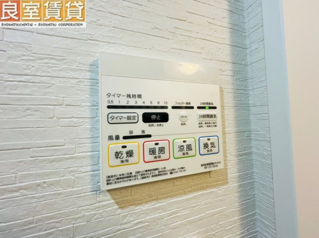 【設備】 | ルシエル吹上