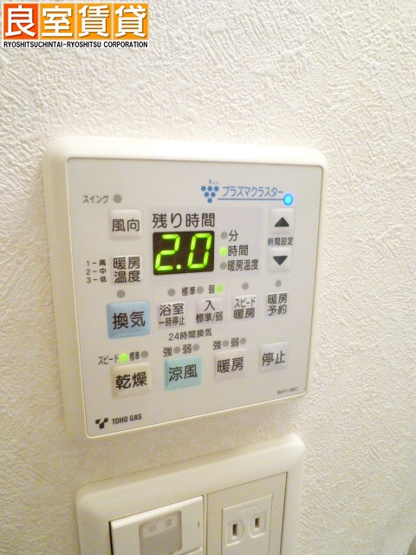 【設備】 | meLiV鶴舞