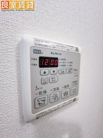 【設備】 | プレサンス広小路通　葵