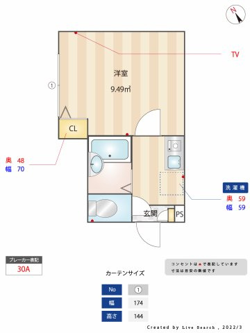 ハイスタンダード堀切の間取り
