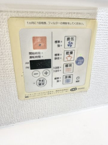クオリア銀座のその他