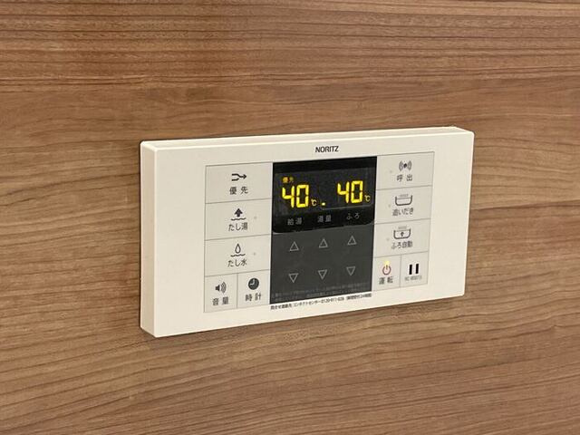 ピアニー問屋町の設備|お風呂は追い焚き機能付きリモコン