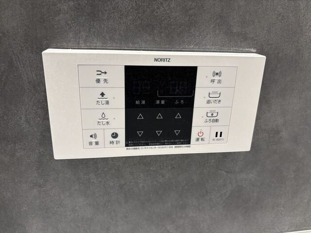 D-ROOM羅漢町の設備|追い焚き給湯リモコン