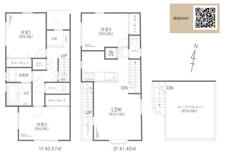 藤沢市大庭　中古戸建の間取り|間取図「藤沢市大庭　中古戸建」