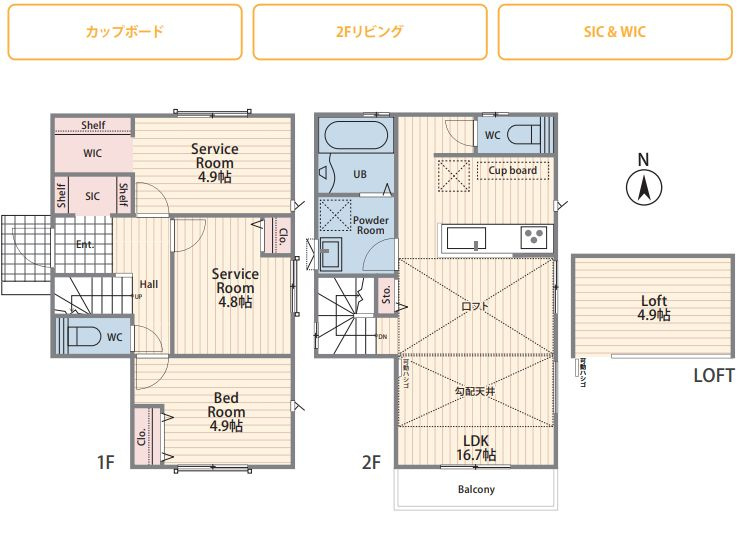 鎌倉市長谷1丁目新築戸建て　№1の間取り|間取図「鎌倉市長谷1丁目新築戸建て　№2」