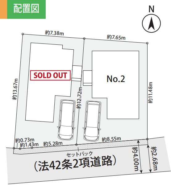 鎌倉市長谷1丁目新築戸建て　№1の区画図|区画図「鎌倉市長谷1丁目新築戸建て」
