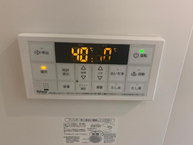 【その他】 | ＲＩＫＩ　ＲＥＳＩＤＥＮＣＥ | その他