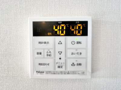 【その他】 | パークサイド・コージー | 追い焚き機能