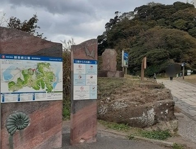 【周辺】 | モナヴェールⅡ | 観音崎公園まで1130m