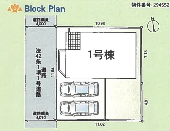 平塚市四之宮6丁目新築戸建て　第29-1号棟の区画図|区画図「平塚市四之宮6丁目新築戸建て」