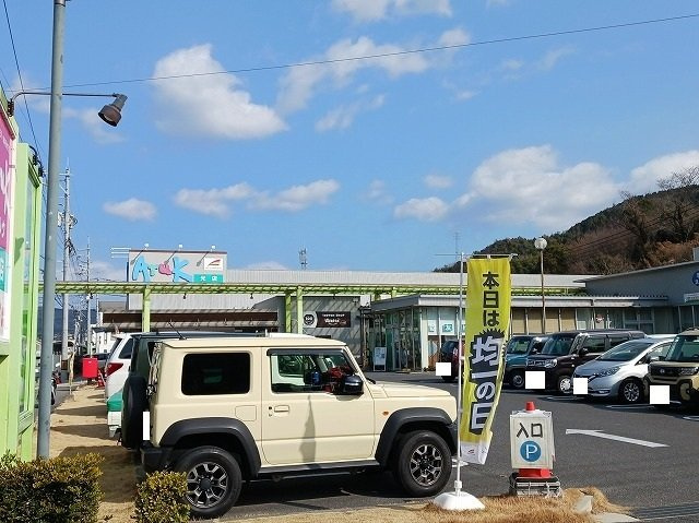 プリムヴェール　Ａの周辺|アルク光店まで3400m
