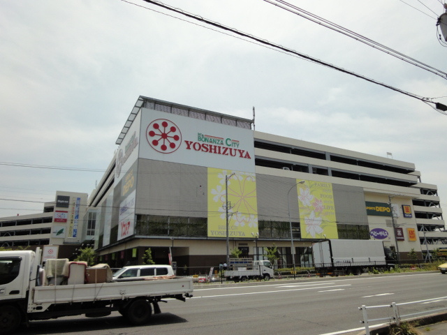 パークハウスの周辺|ヨシヅヤ名古屋名西店まで1,099ｍ