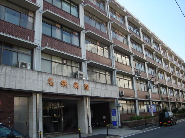 サリーダＳ・Ｔの周辺|名鉄病院まで860ｍ