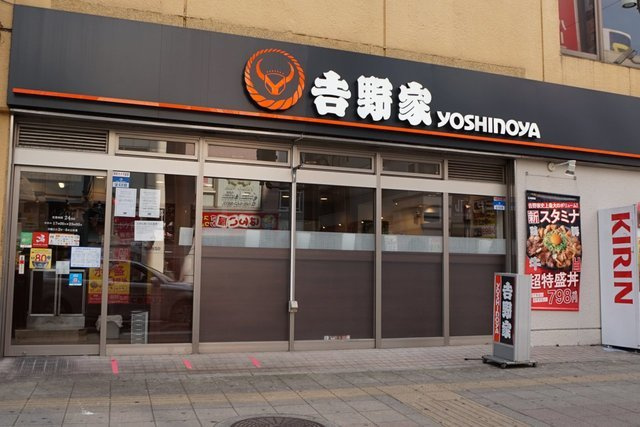 メルヴェーユの周辺|吉野家　大宮店まで600m