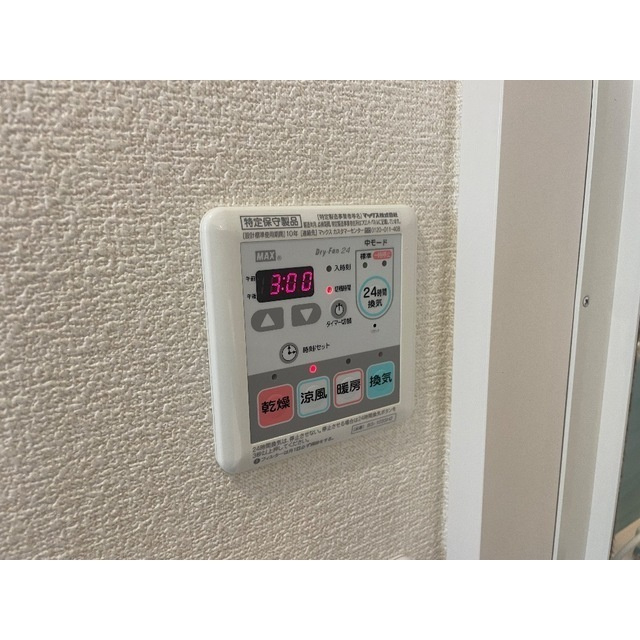 シャーメゾン宮町のその他