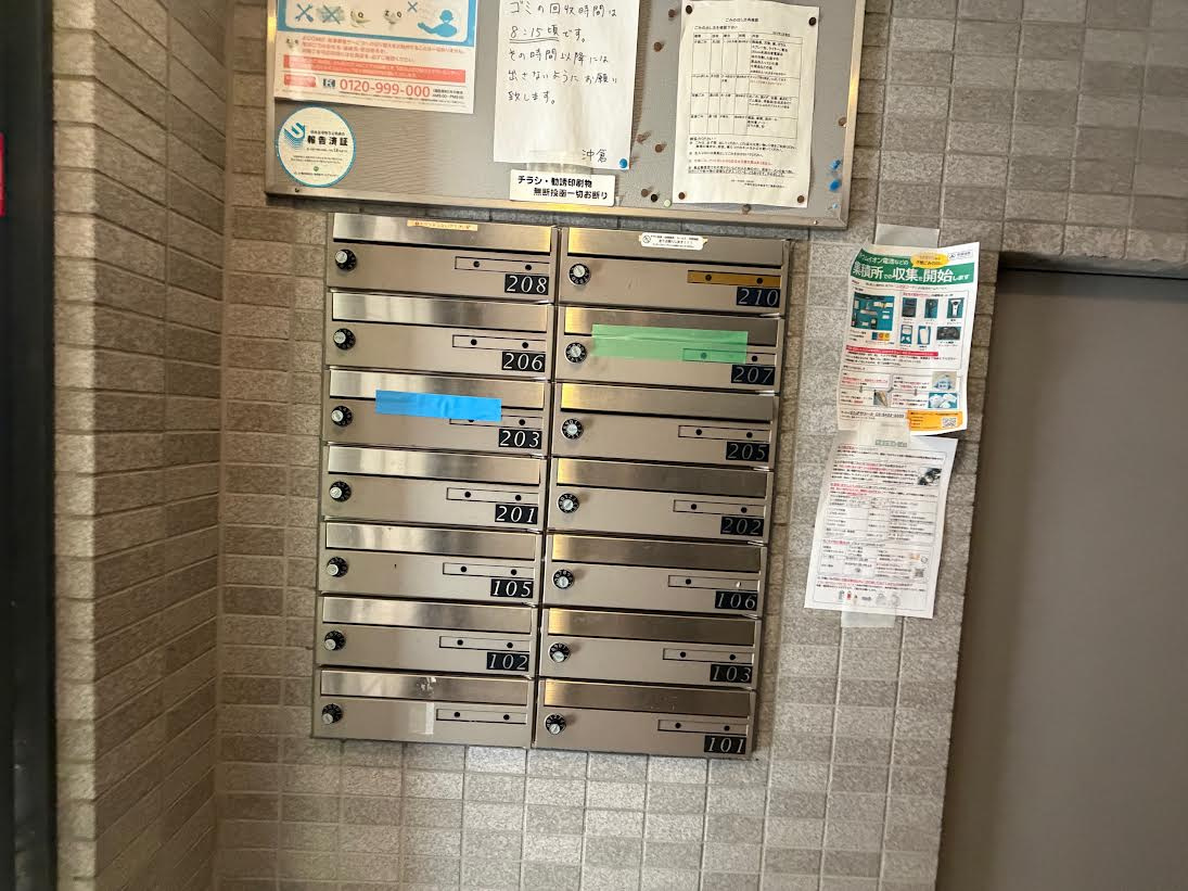 サンパティックオキクラ