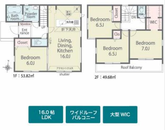 南区磯部新築戸建て　25-1期2号棟の間取り|間取図「南区磯部新築戸建て　2号棟」