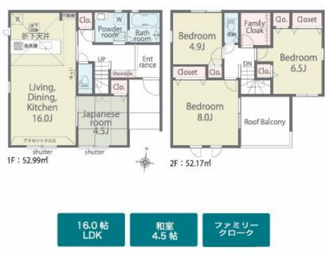 南区磯部新築戸建て　25-1期3号棟の間取り|間取図「南区磯部新築戸建て　3号棟」