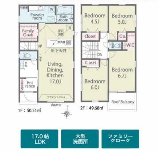 南区磯部新築戸建て　25-1期4号棟の間取り|間取図「南区磯部新築戸建て　4号棟」