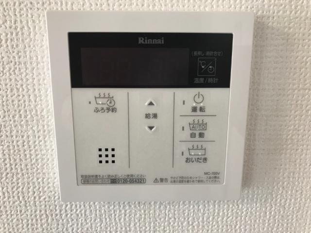 クロシェットの設備|給湯器