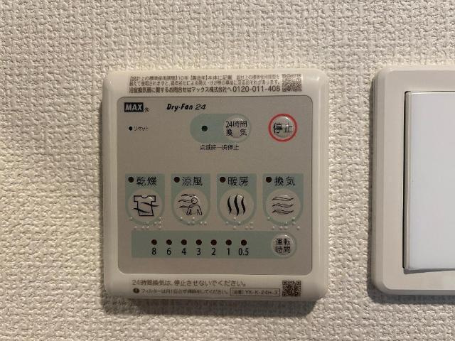 クレドール　ステラ　（Credor　Stella）の設備|浴室乾燥機