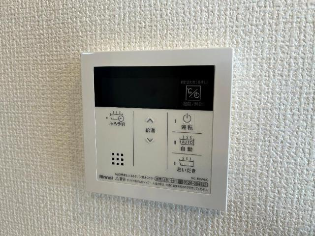 クレドール　ステラ　（Credor　Stella）の設備|給湯リモコン