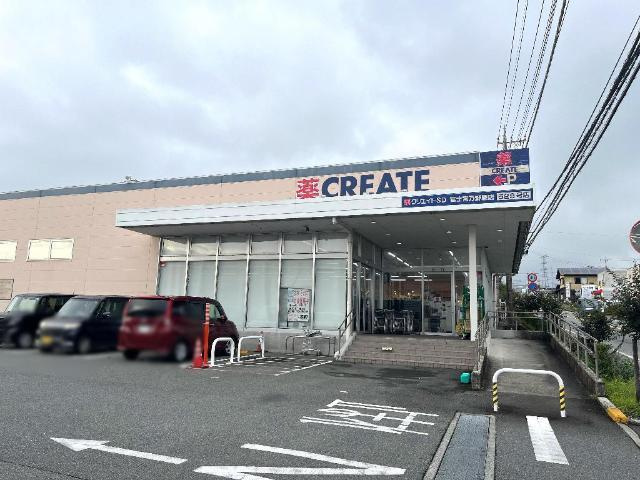 ＢＲＩＧＨＴ  ｆｏｕｒ　ＶＩＥＷ（ブライト　フォービュー）の周辺|その他「クリエイトエス・ディー富士宮万野原店まで310m」