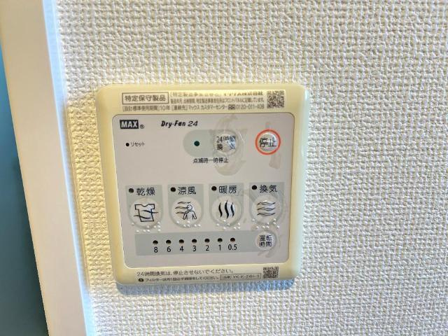 ラビィーニアのその他|浴室乾燥機
