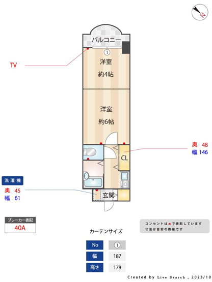 【その他】 | パークコート平尾