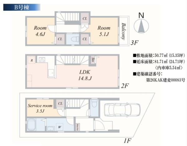 横浜市都筑区東山田町の新築一戸建の間取り|使い勝手の良い3LDK
お気軽にお問い合わせください。