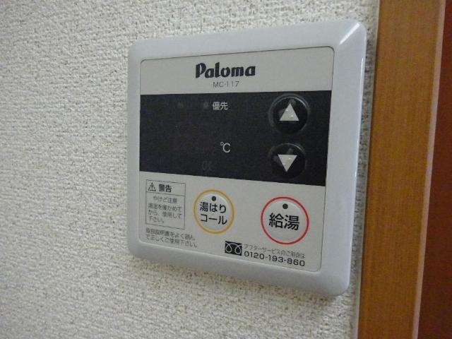 【設備】 | フィオーレ　Ｋ | 給湯器リモコン