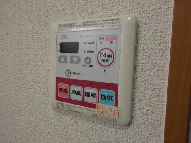 【設備】 | フィオーレ　Ｋ | 浴室乾燥機リモコン