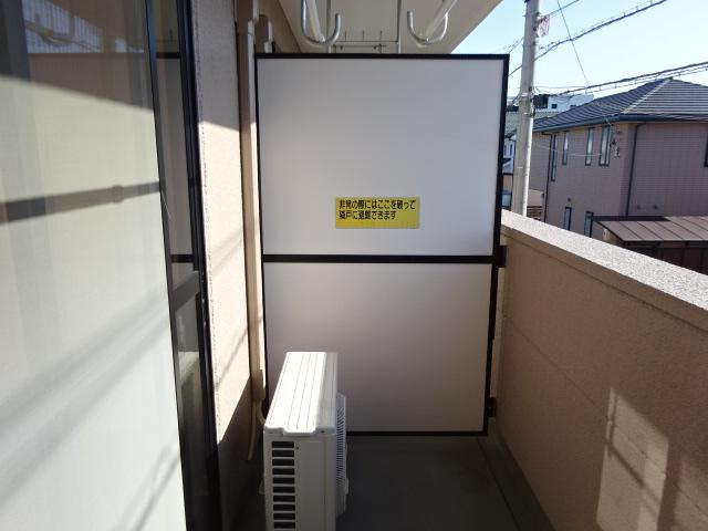 【その他】 | パブリック二番館 | ベランダ