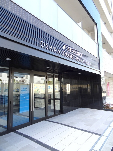 アドバンス大阪ドーム前アヴェニールのエントランス|★建物入口です★