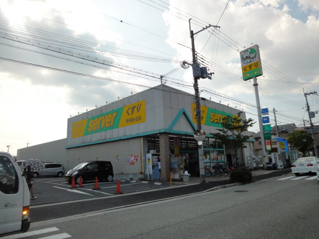 シャレードの周辺|ドラッグストアサーバ伊丹緑ヶ丘店まで2,807ｍ