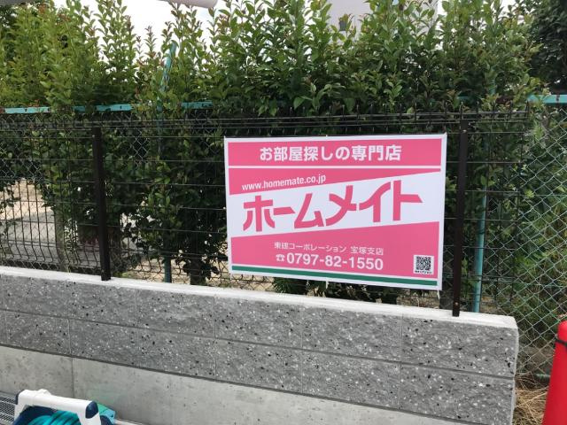 シャレードの外観|外観写真（昼）