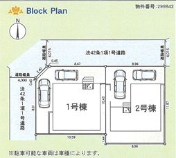 平塚市徳延第9　新築一戸建て　2号棟の区画図|配置図
