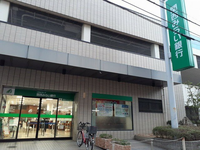 【周辺】 | メゾン　ドゥ　カラン | 関西みらい銀行様まで211m