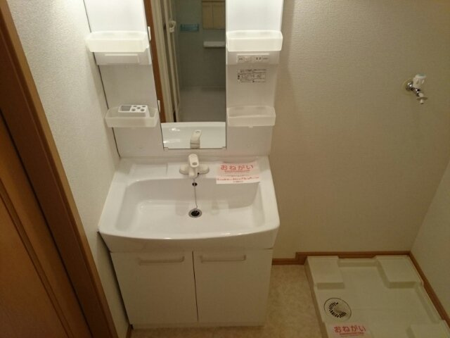 ブライトハイツの洗面所